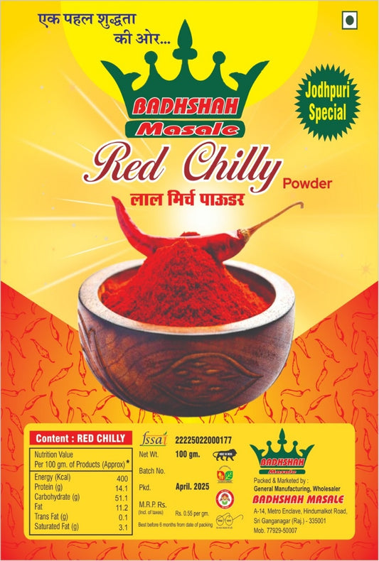 Rajasthani Homemade Organic Spices – Jodhpuri Special Red Chilly - 500 Gms