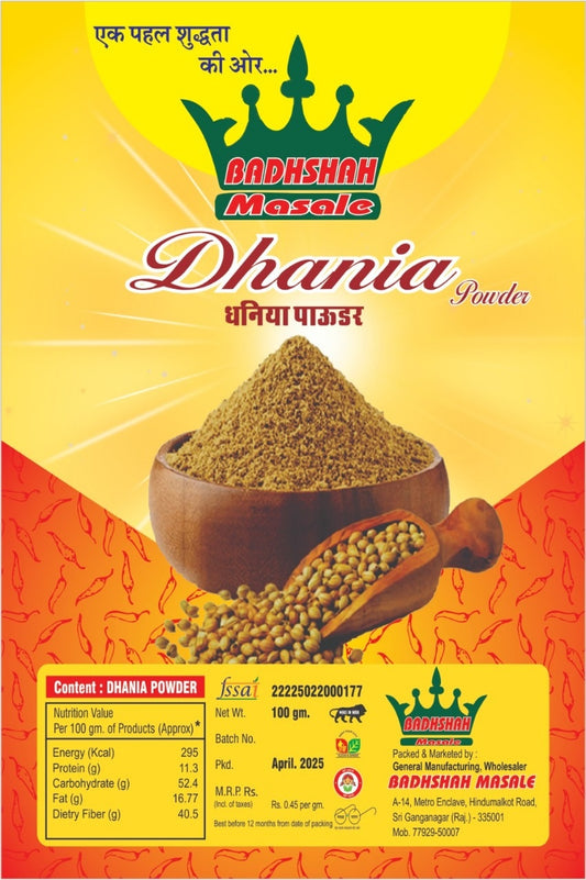 Rajasthani Homemade Organic Spices - Dhania Powder - 500 Gms